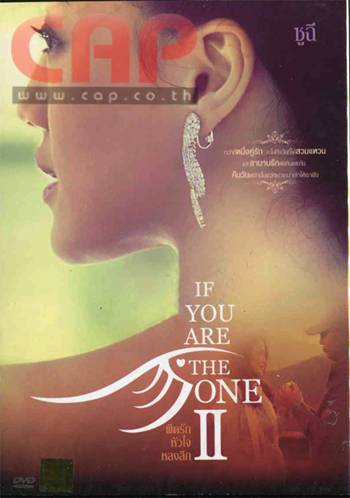 12714/if you are.jpg